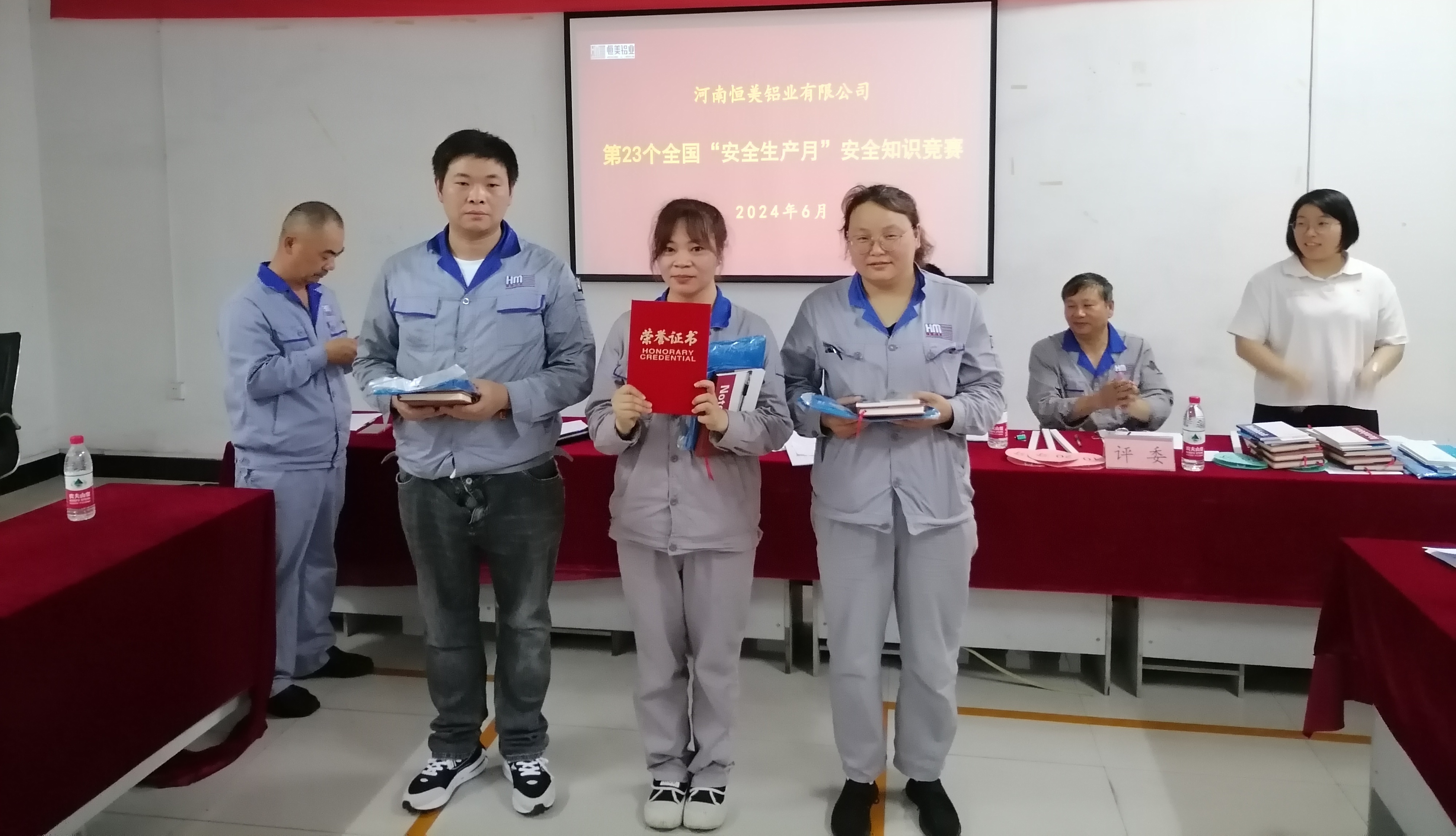 1718937926220749.jpg 安全生產(chǎn)月知識(shí)競(jìng)賽2.jpg